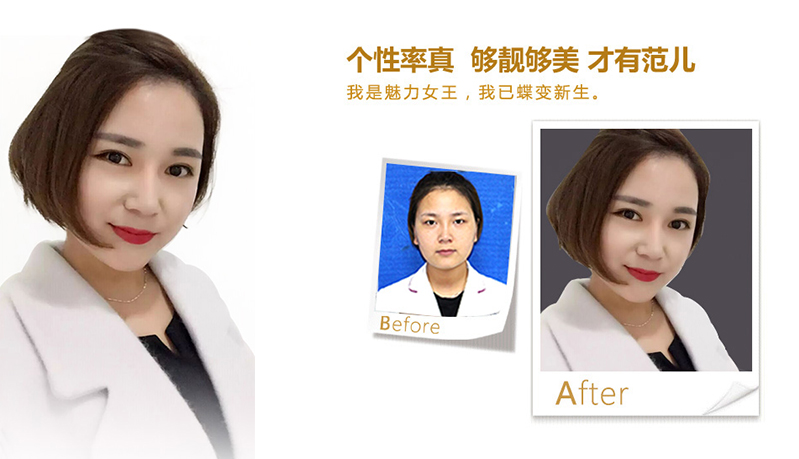 营口美鼻、V脸